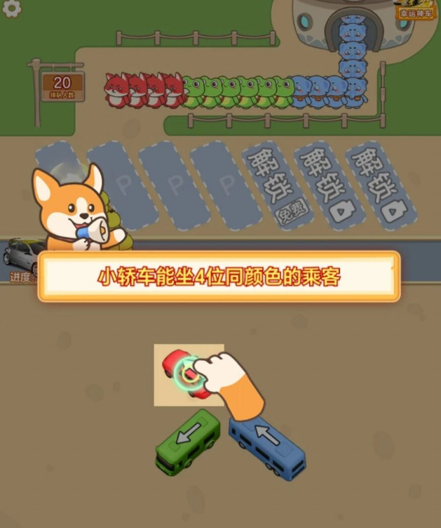 马上有钱红包版