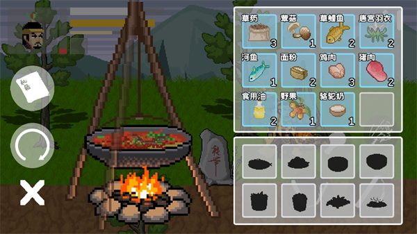 燕云十六声像素版