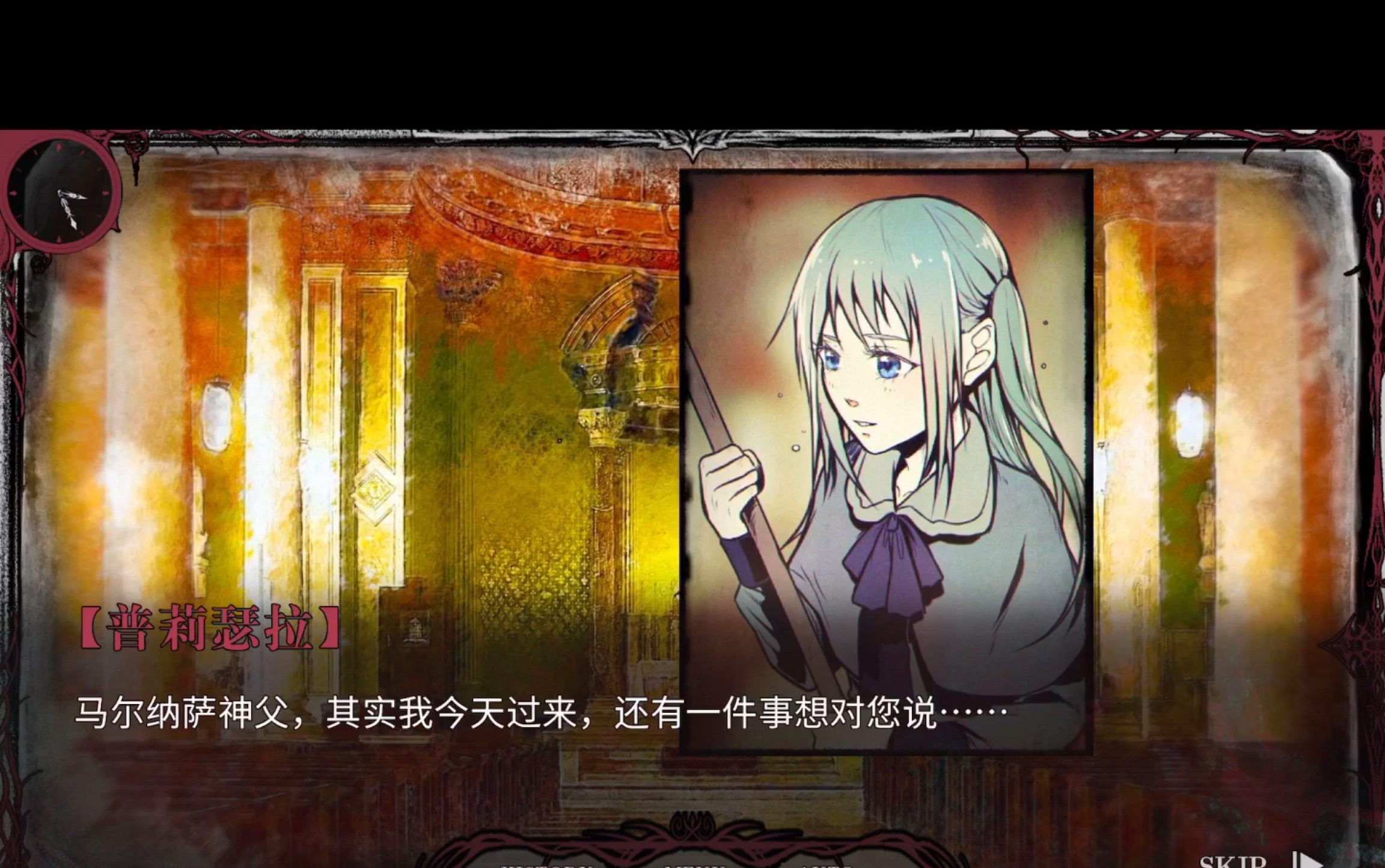 圣歌德嘉的晚钟安卓版