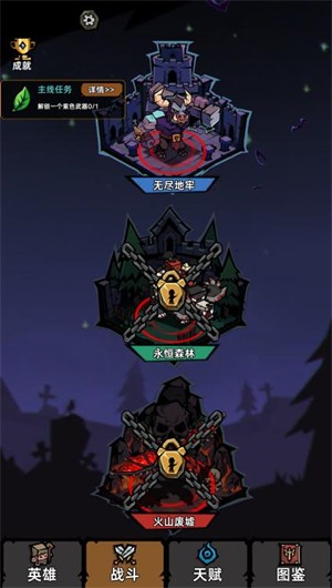 武器地牢小游戏