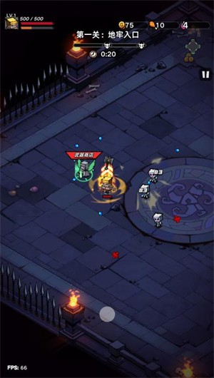 武器地牢小游戏