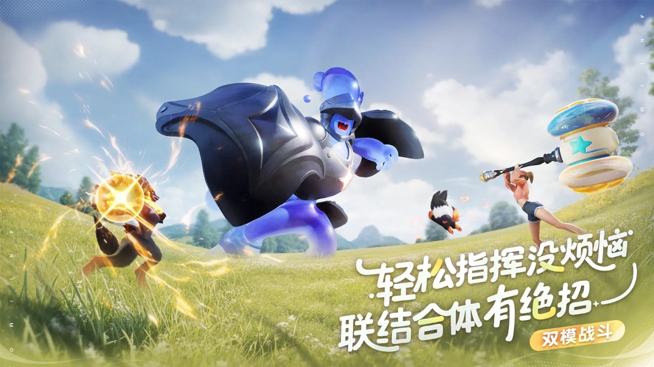 可以野外抓宠物的手游