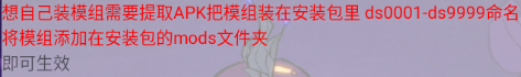 饥荒灵幻版最新版