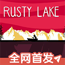 湖之仆从手机版