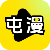 屯漫(Tunman)