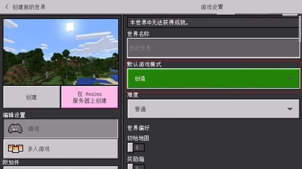 我的世界珍妮模组整合包