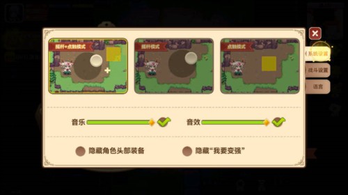 黑星勇者成名录图片6