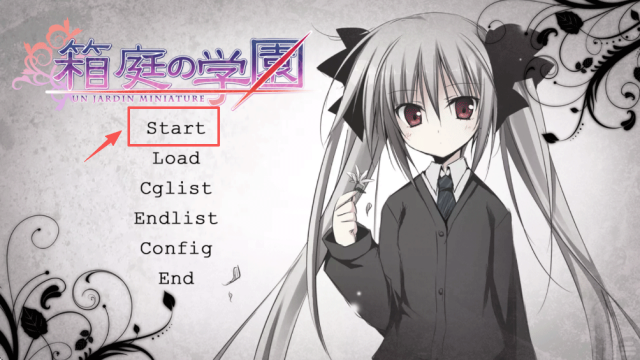 箱庭的学园v2.1.1截图1