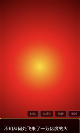 爱上宇宙恐龙杰顿截图4