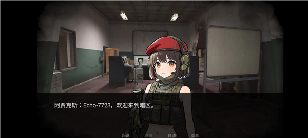 旮旯暗区同人版