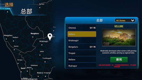 印度卡车大师货币版