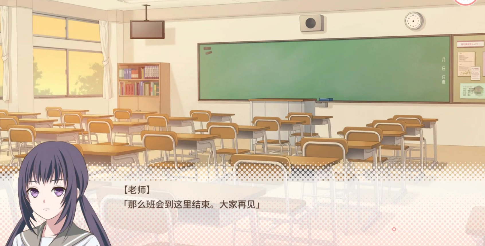 我的超级现充生活中文版手机