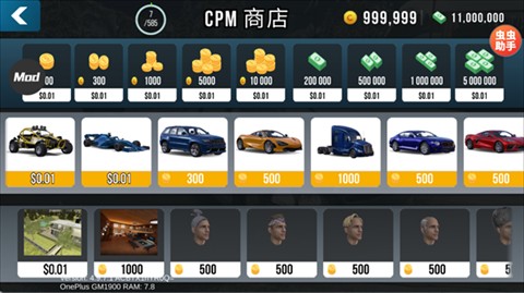 手动挡停车场内饰版内置菜单