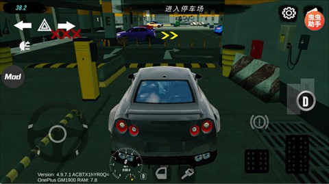 手动挡停车场内饰版内置菜单