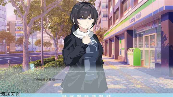 邻家之钥手机版截图3