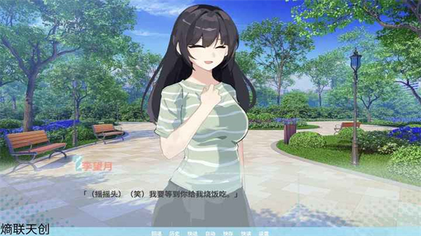 邻家之钥手机版截图2