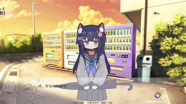 饲养染的30days安装包截图4