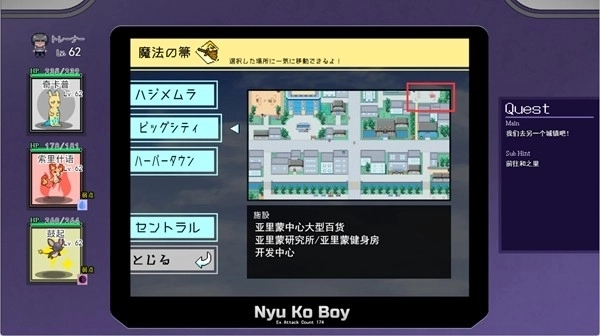 宝可梦迷之规则2026