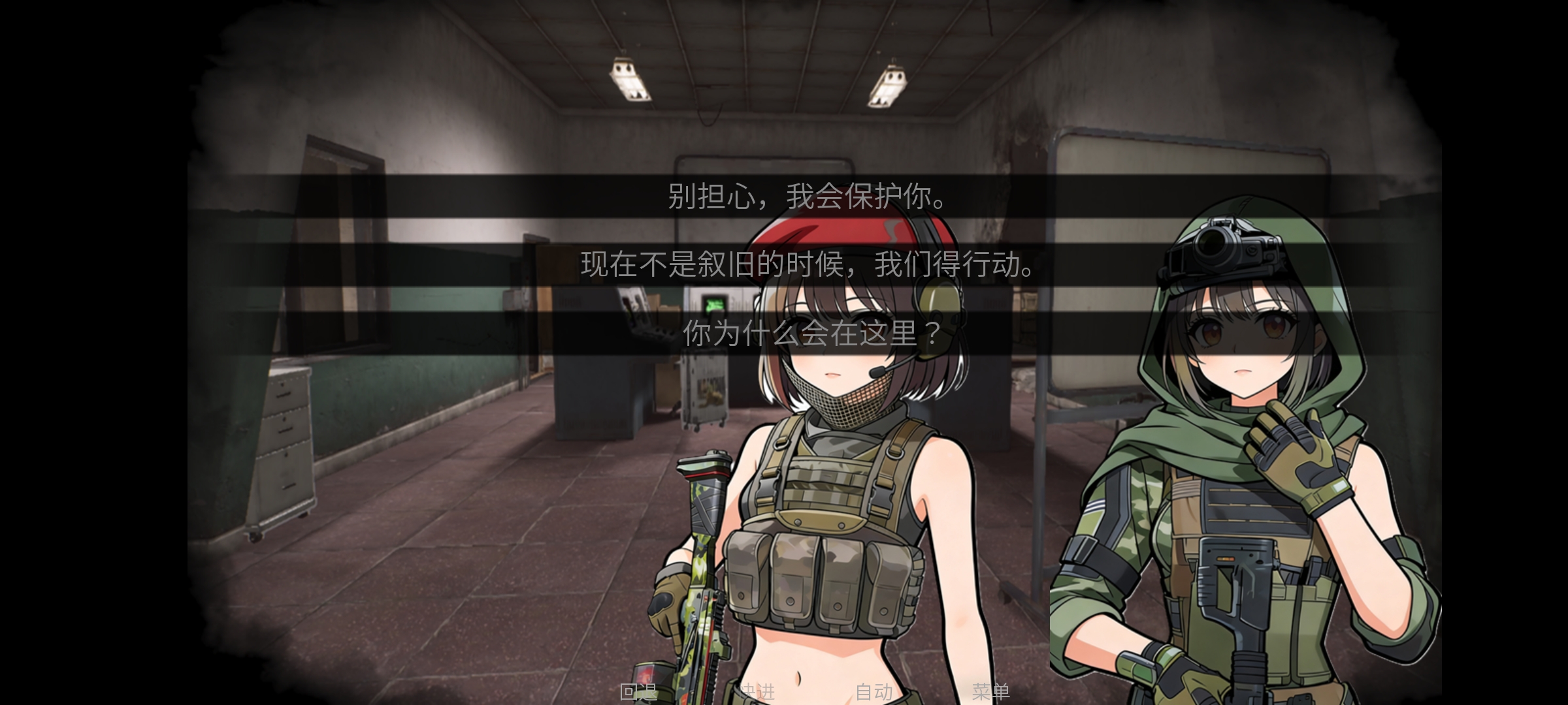 旮旯暗区手机版截图1