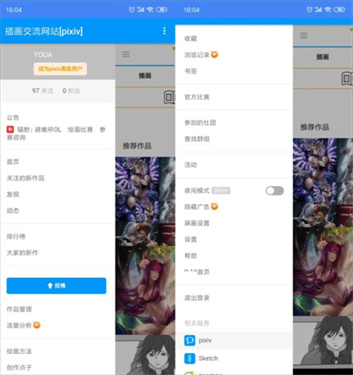 pxvr最新版