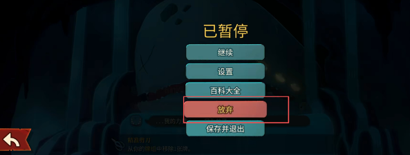 杀戮尖塔2模组版