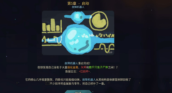 杀戮尖塔2模组版