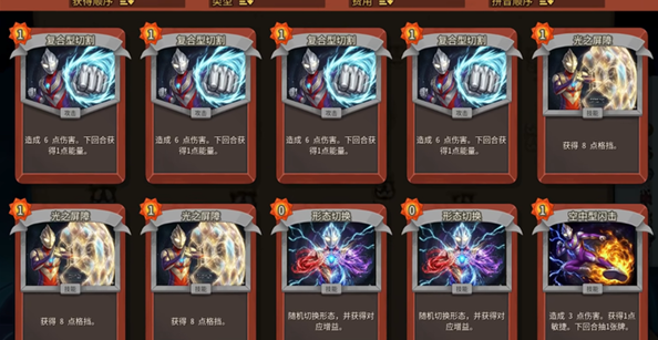 杀戮尖塔2模组版