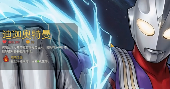 杀戮尖塔2模组版