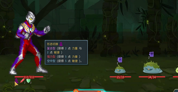 杀戮尖塔2模组版