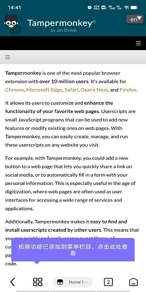 雨见浏览器最新版
