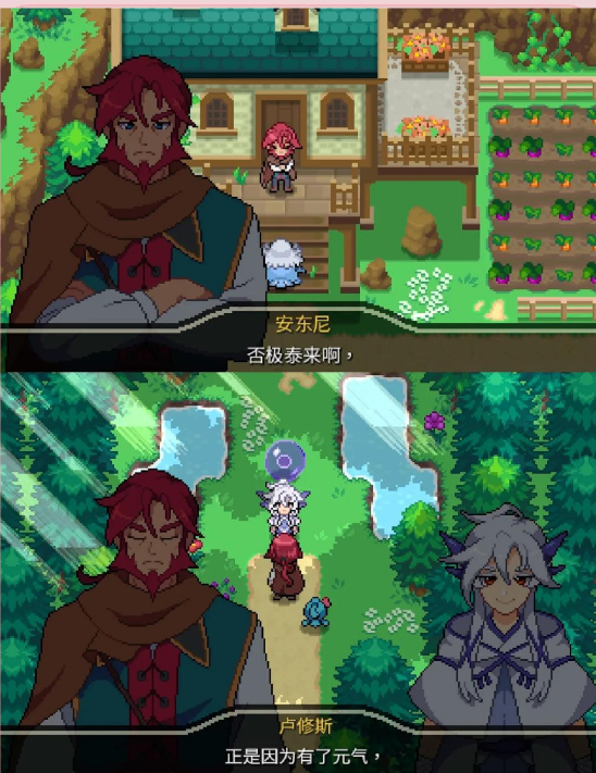 宝可梦回忆录完美汉化版