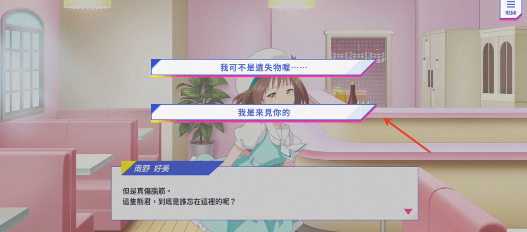 纯洁的魔法少女手机版