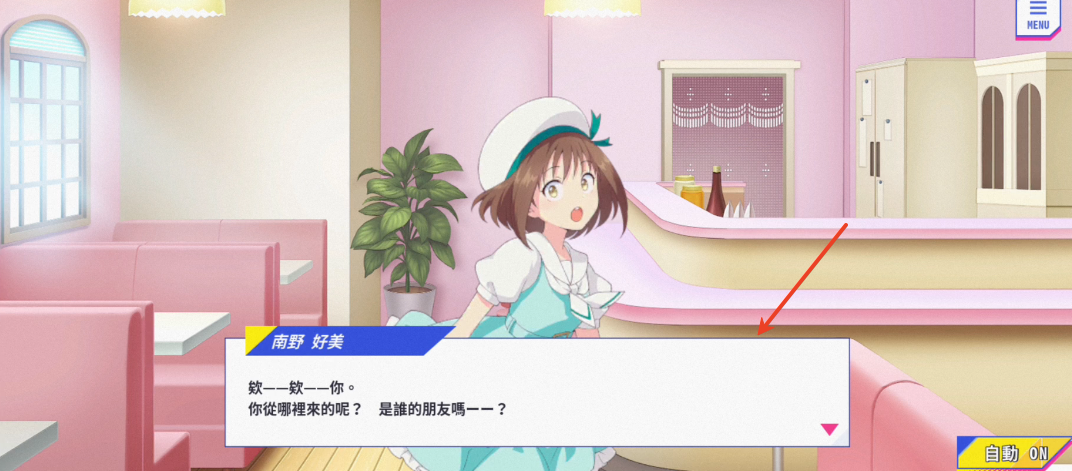 纯洁的魔法少女手机版