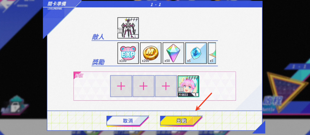 纯洁的魔法少女手机版