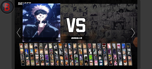 bvn全明星最终版3.8