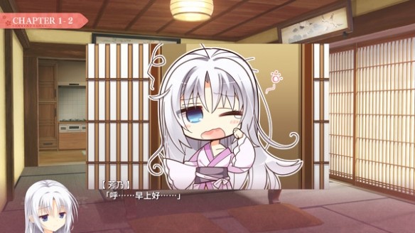 千恋万花完全汉化版