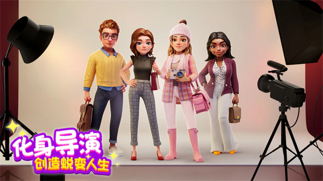 麦吉大改造2.35.1内置菜单版截图5