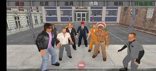 暴走监狱3内置菜单版