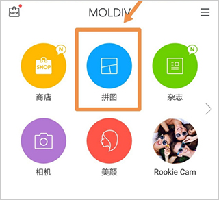 moldiv安卓版