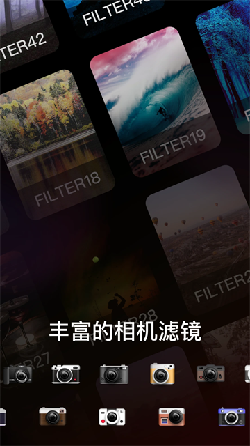 dazz相机官方正版