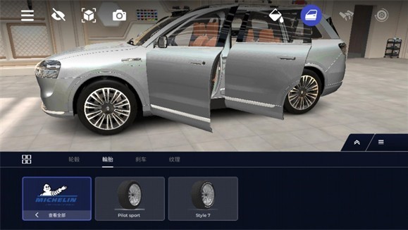 佛尔玛卡尔最新版2026