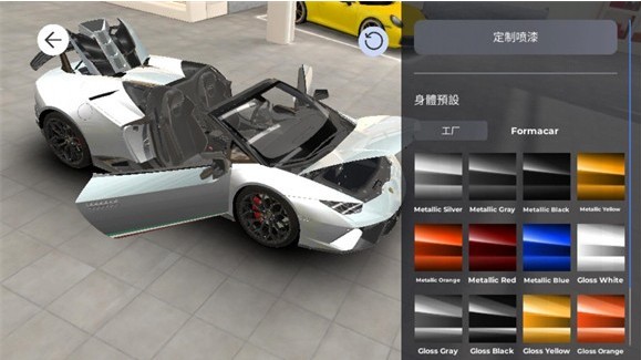 佛尔玛卡尔最新版2026