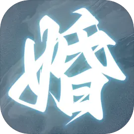 退婚后宗主马甲藏不住手机版