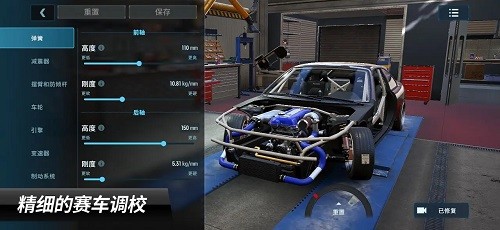 carX漂移赛车3手游1.11版本截图2