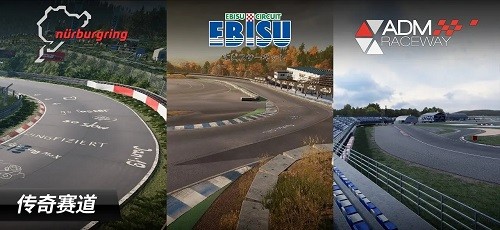 carX漂移赛车3手游1.11版本截图1