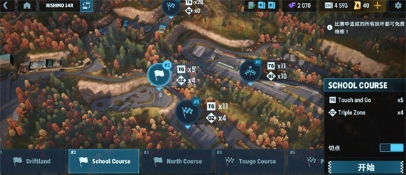 刷积分方法配图1