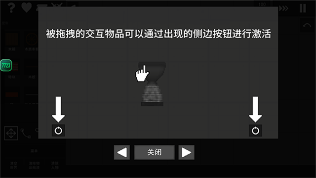 水果游乐场内置模组截图4