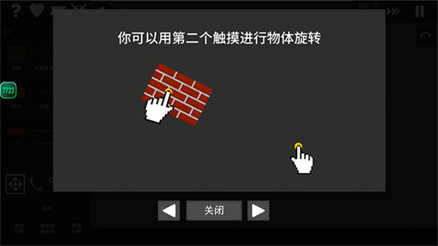 水果游乐场内置模组截图1