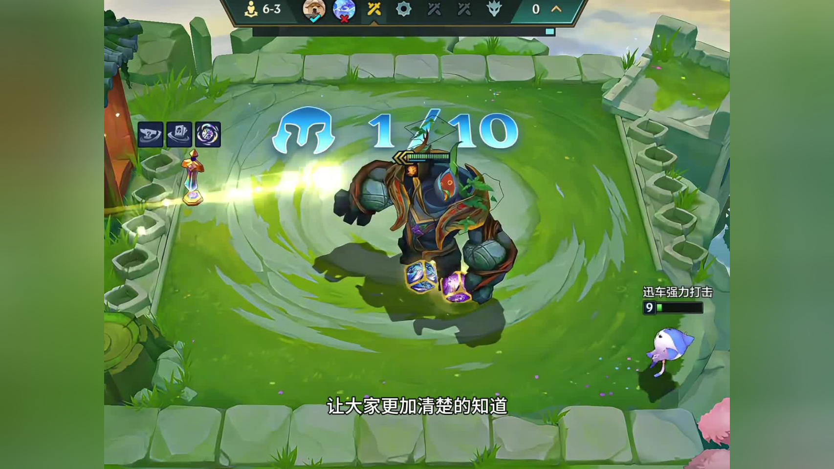 金铲铲之战S17四费卡汇总