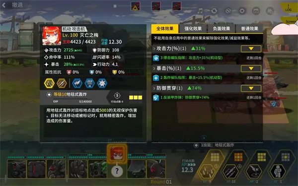 最后的起源e服